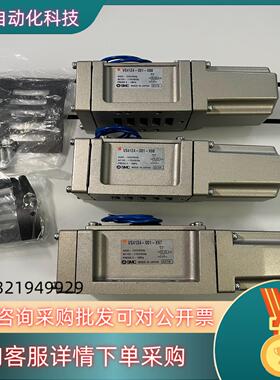 现货VS4124-001-X68