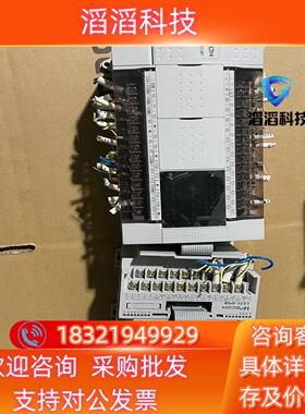现货维控plc LX5V-2416MT-A模块LX3V.-