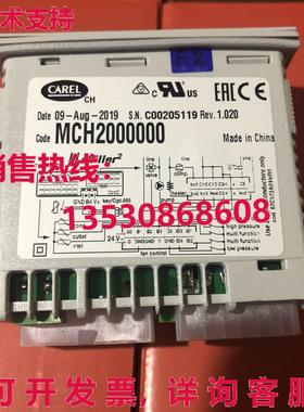 原装供应CAREL MCH2000000 冷水机温度控制器