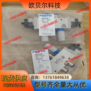 M52 S14 FESTO费斯托564212 电磁阀VUVG