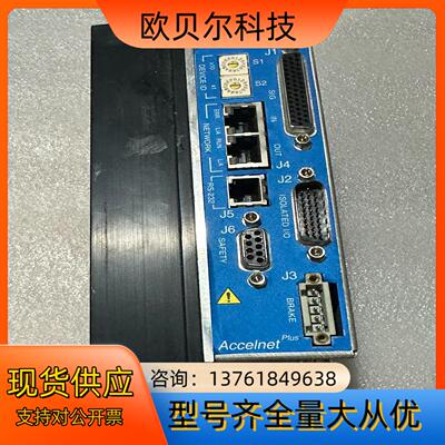 Copley Controls 800-1811 Serve