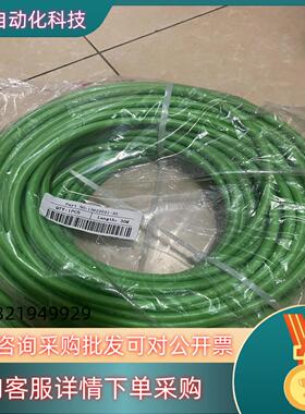 现货sew赛威变频器编码器电缆13622021-30