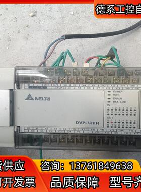 台达DVP32EHO0T，上电显示，功能正常。有意私聊如