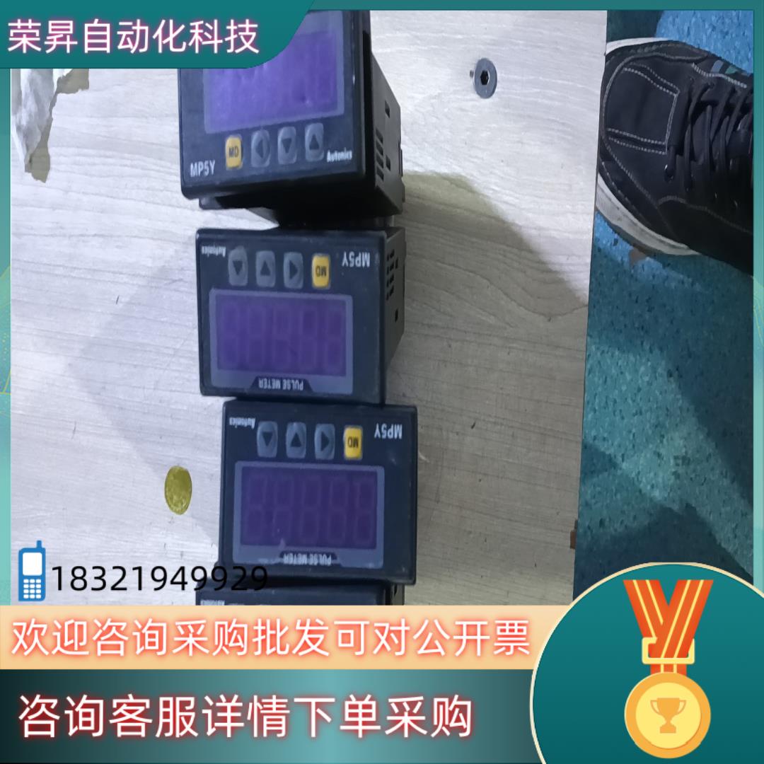 MP5Y-4N /44奥托尼克斯 脉冲（转速）表 原装二
