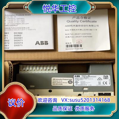 原装ABB变频器模块1TNE968902R2202，全新原，议