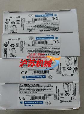 光电开关 全新原装 XUM0APSAM8  8