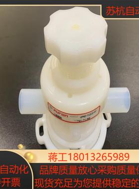 圣戈班34PFA焊接手动调节阀UPM2-71212-MT