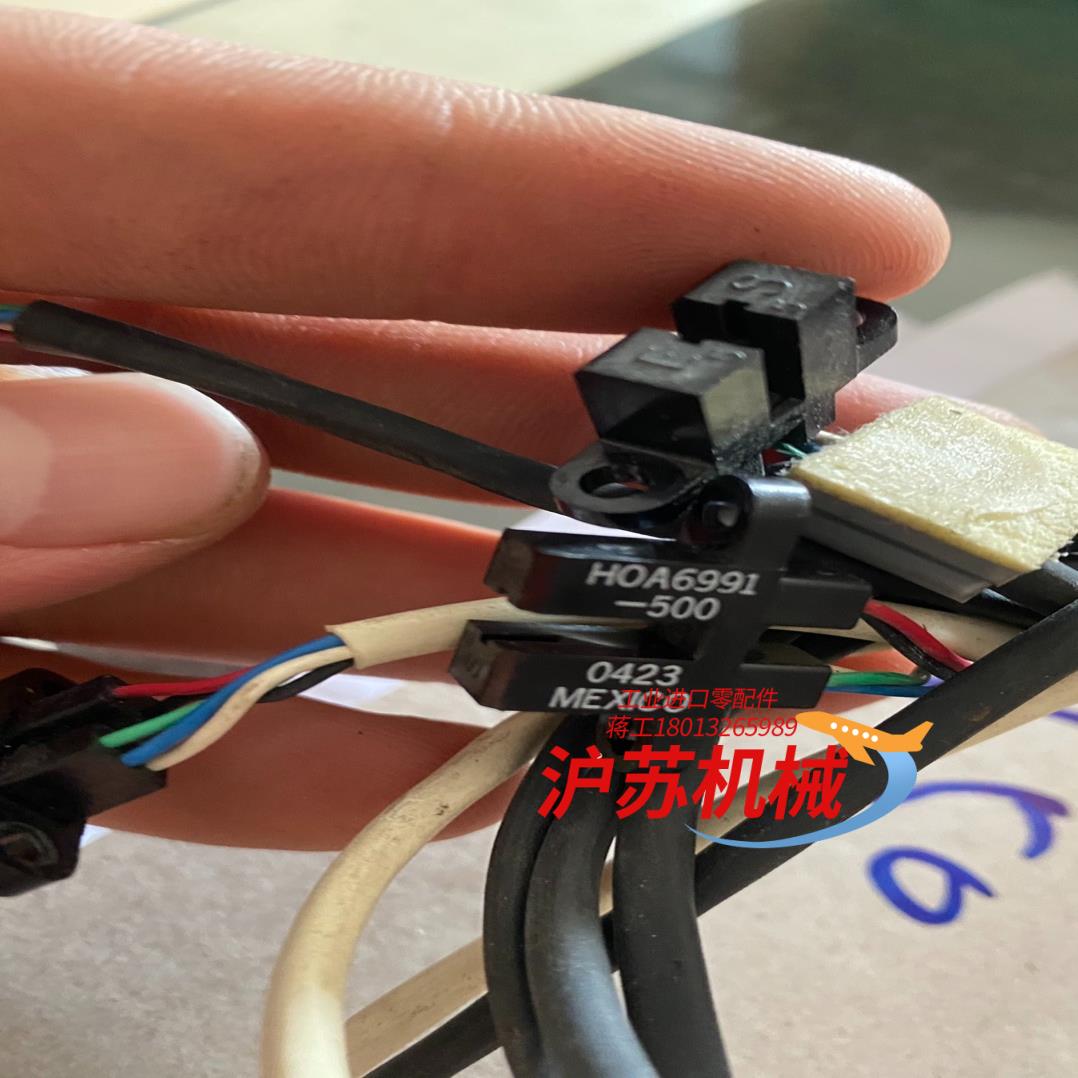 HOA6991-500光电传感器