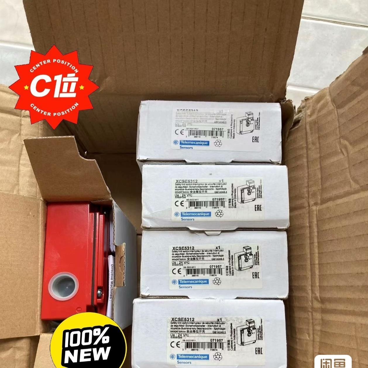 恩安全门开关 XCSE5312 全新原装正品保证，假一