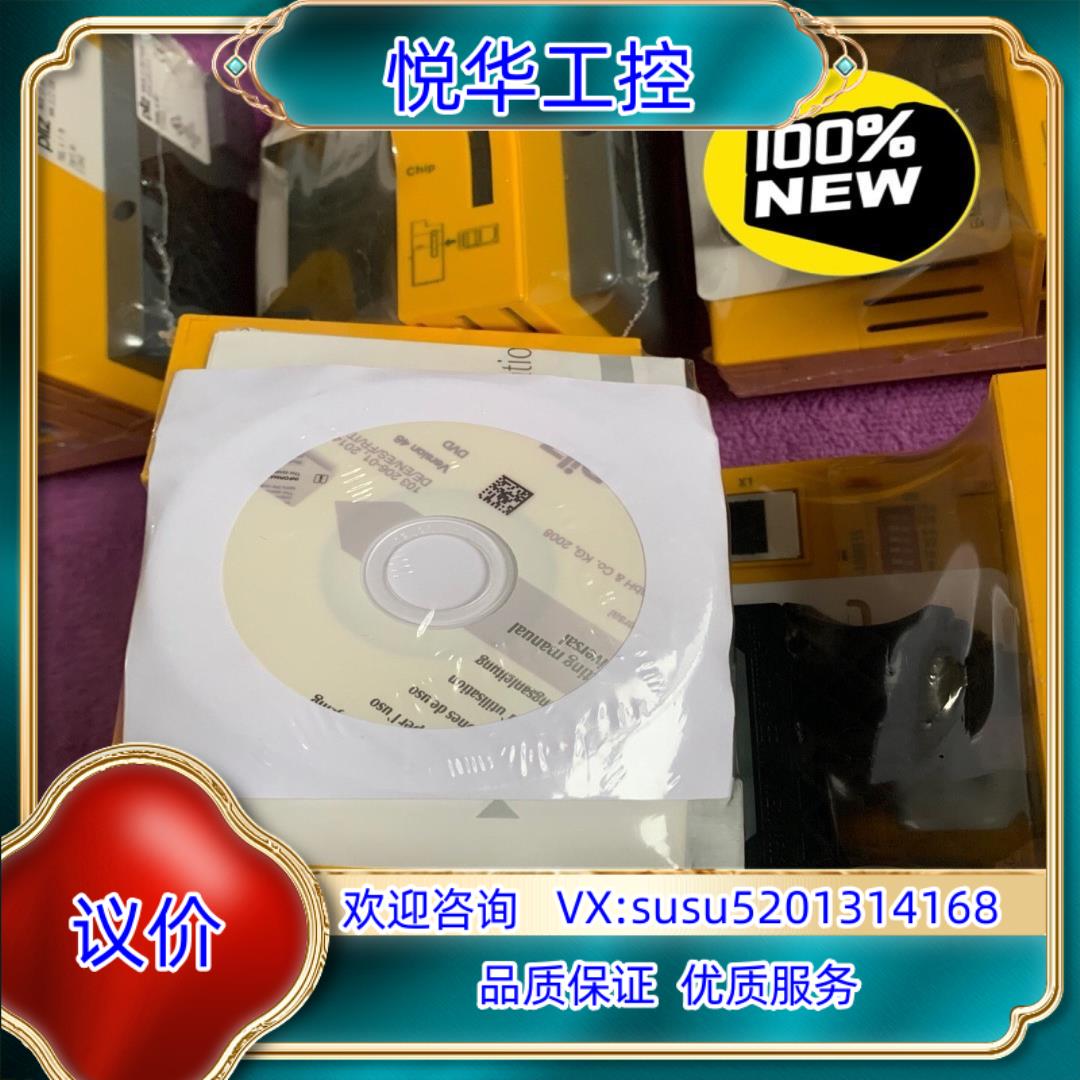 PilZ皮尔兹PSSu H F PN议价