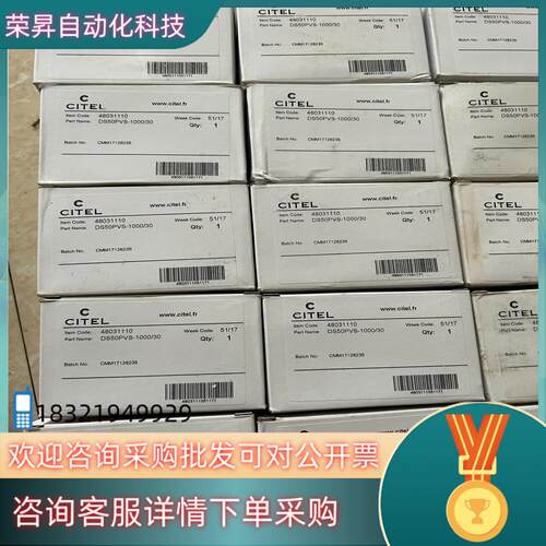 现货西岱尔DS50PV-1000/30 光伏直流电源浪涌保护器