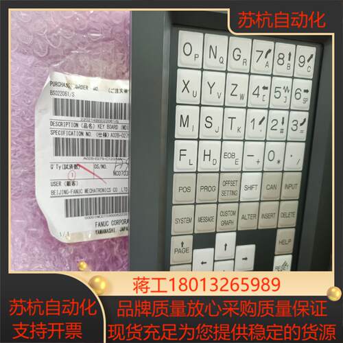 FANUC全新原装询价A02B-0279-C120MA