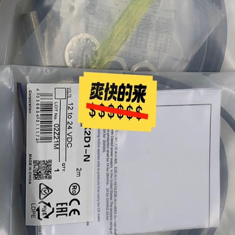 E2EC-CR8D1/2 C1R5D1 C1R5D2 C3D