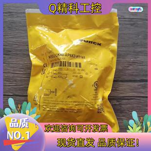 AP6X2 现货全新原装 CK40 NI50U 图尔克