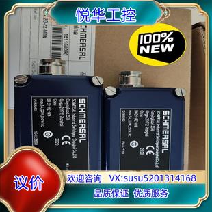 BN20 成本价出 项目剩余 议价 M16 施迈赛