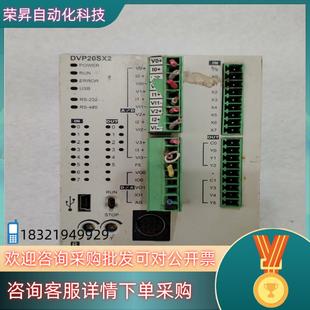 拍摄 件 现货台达PLC模块DVP20SX211R 原装