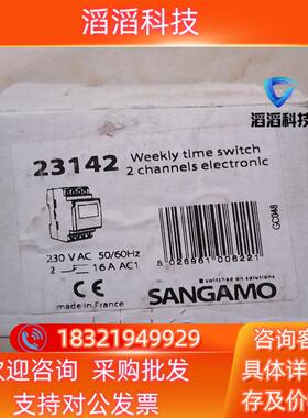 现货SANGAMO  23142  230VAC 50/60HZ