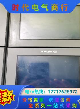 普洛菲斯触摸屏 AST3301W-B1-D24成色靓，功议价