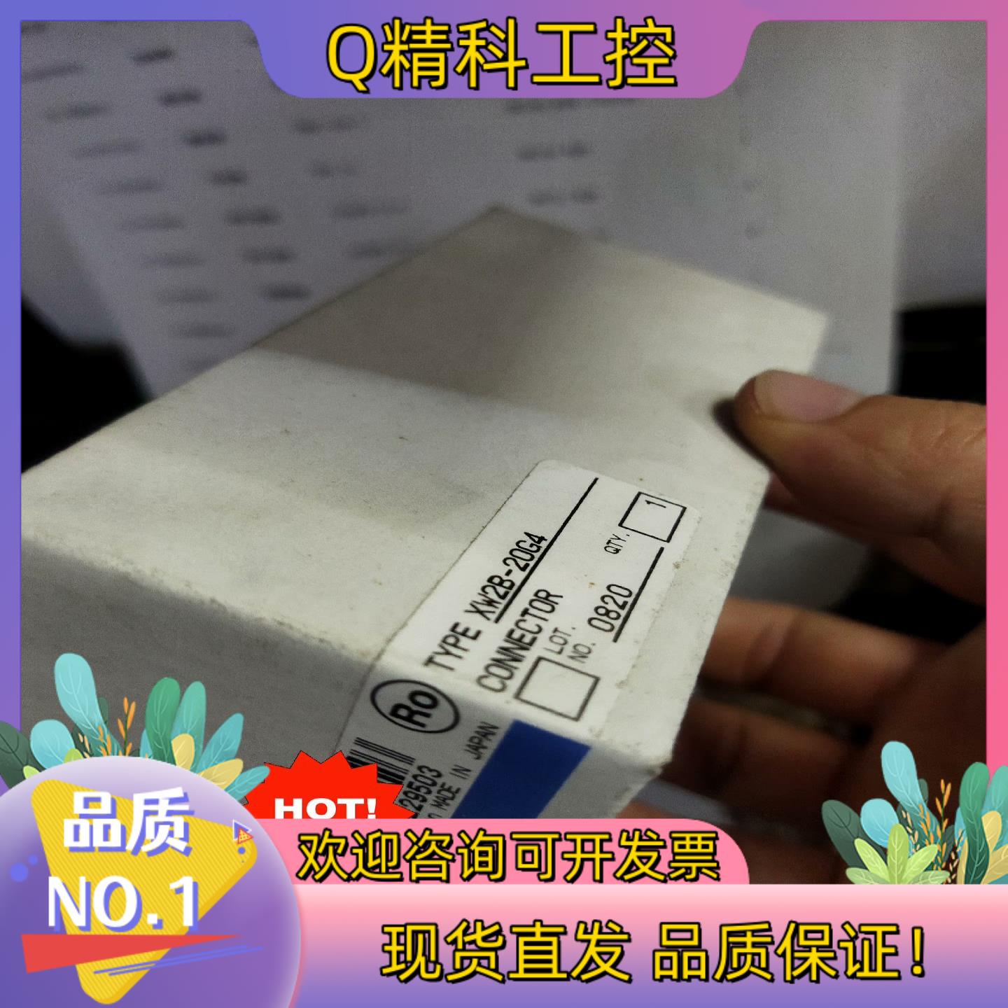 现货端子排XW2B-20G4