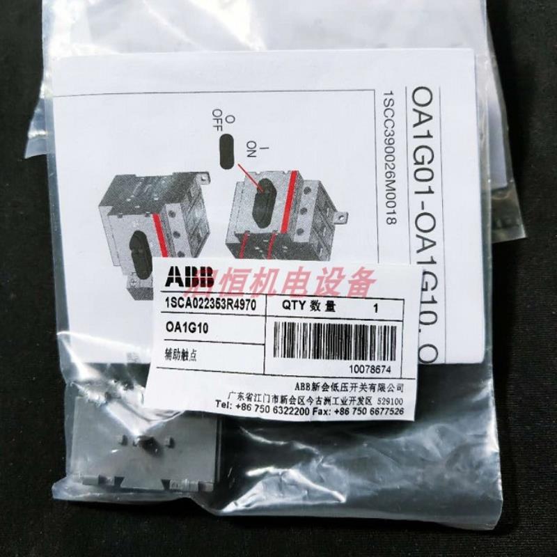 ABB隔离开关辅助触头 OA1G10AU，OA8G10，OA8G01议价