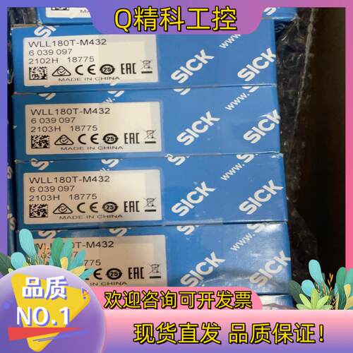 现货sick光纤放大器WLL180T-M432片.