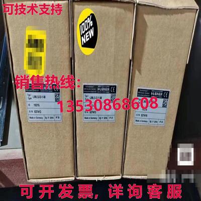 原装供应光纤转换器 LWLS-D-1-M