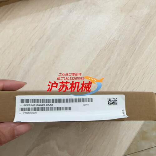 全新仅拆封6FC5147-0AA20-0AA0