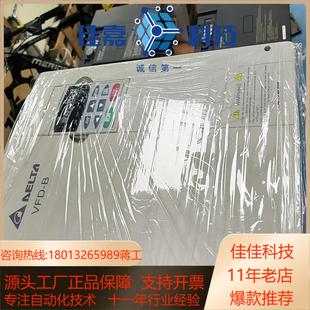 台达变频器VFD185B43A成色新出厂日期2017年