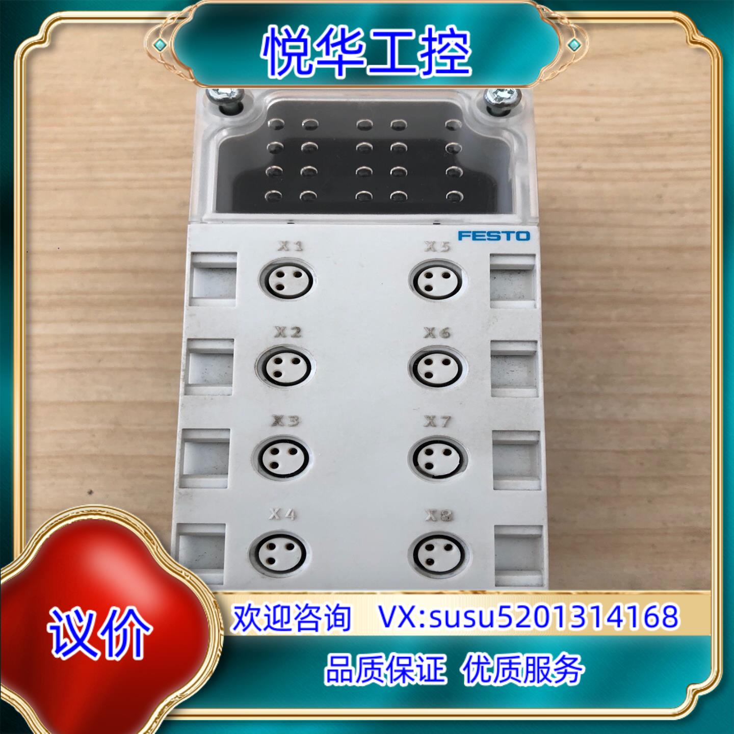 FESTO费斯托CPX-AB-8-M8-3POL 19570议价