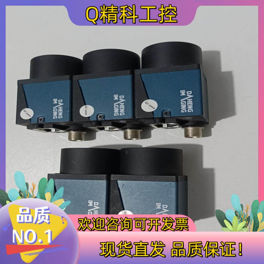 现货大恒MER-500-14GC  千兆网口彩色工业相机500万,基础建材,其它五金,淘宝优惠券,粉丝福利购,淘宝优惠卷