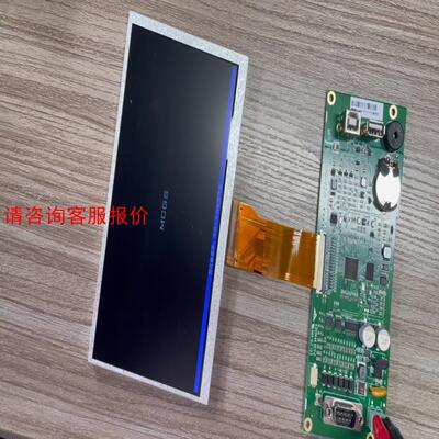 昆仑通态 7寸 触摸屏 主板 MPU710-31.39-V2
