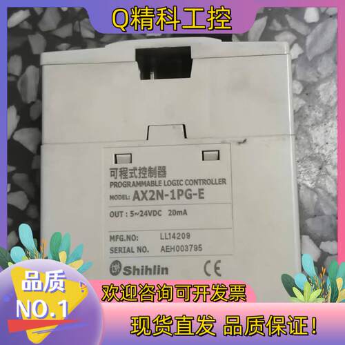 现货士林模块AX2N-1PG-E 成色