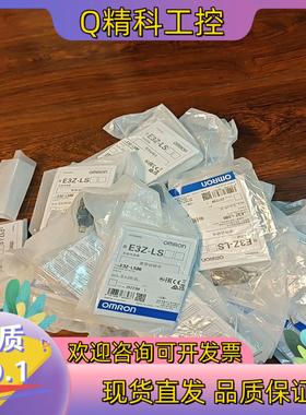 现货E3Z-LS86光电开关原装