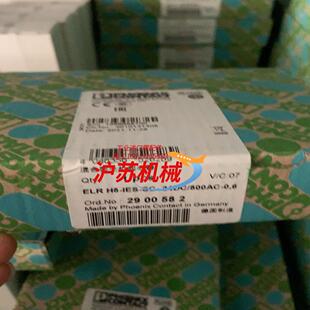 ELR H5-IES-SC-24DC/500AC-0.6
