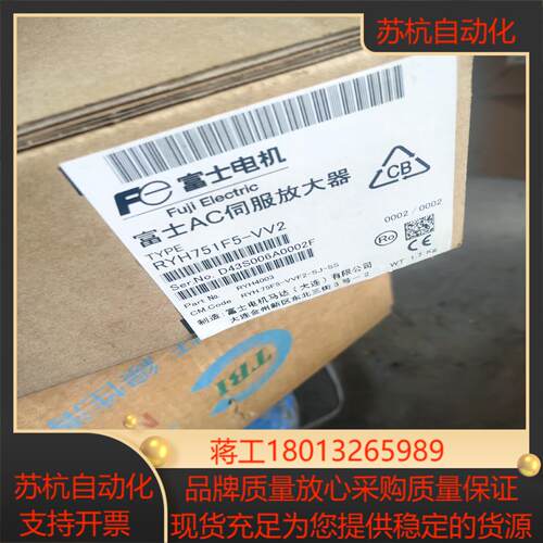 全新富士1KW套装RYH752F5-VV21000W伺服