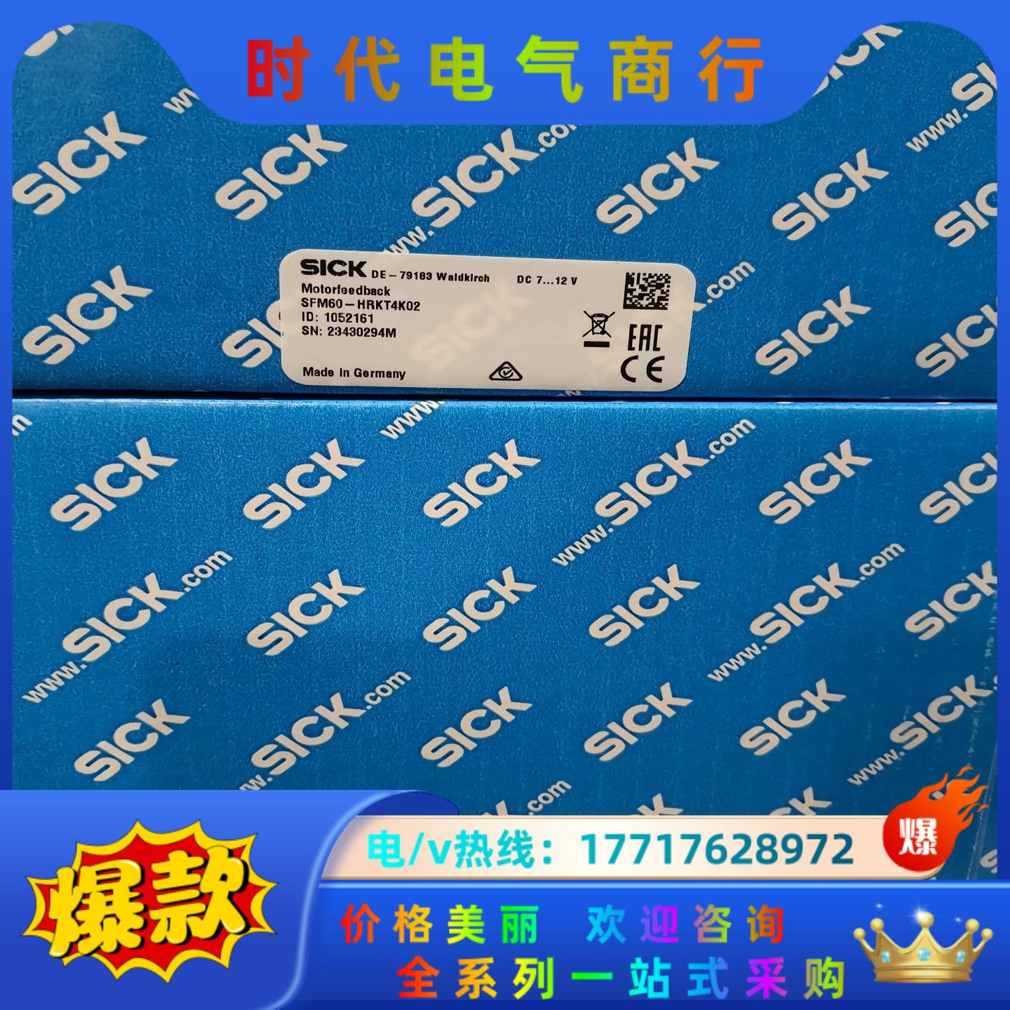 现货V2D632R-MWMFB4西克sick传感器基于图像的议价