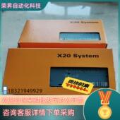 全新原装 现货贝加莱模块 X20BC0083 发货