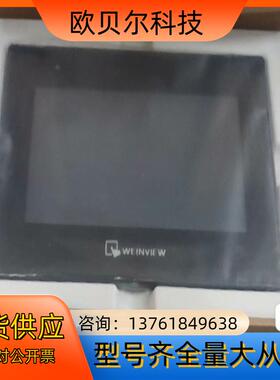威纶通MT8051iP现货 威纶通现货