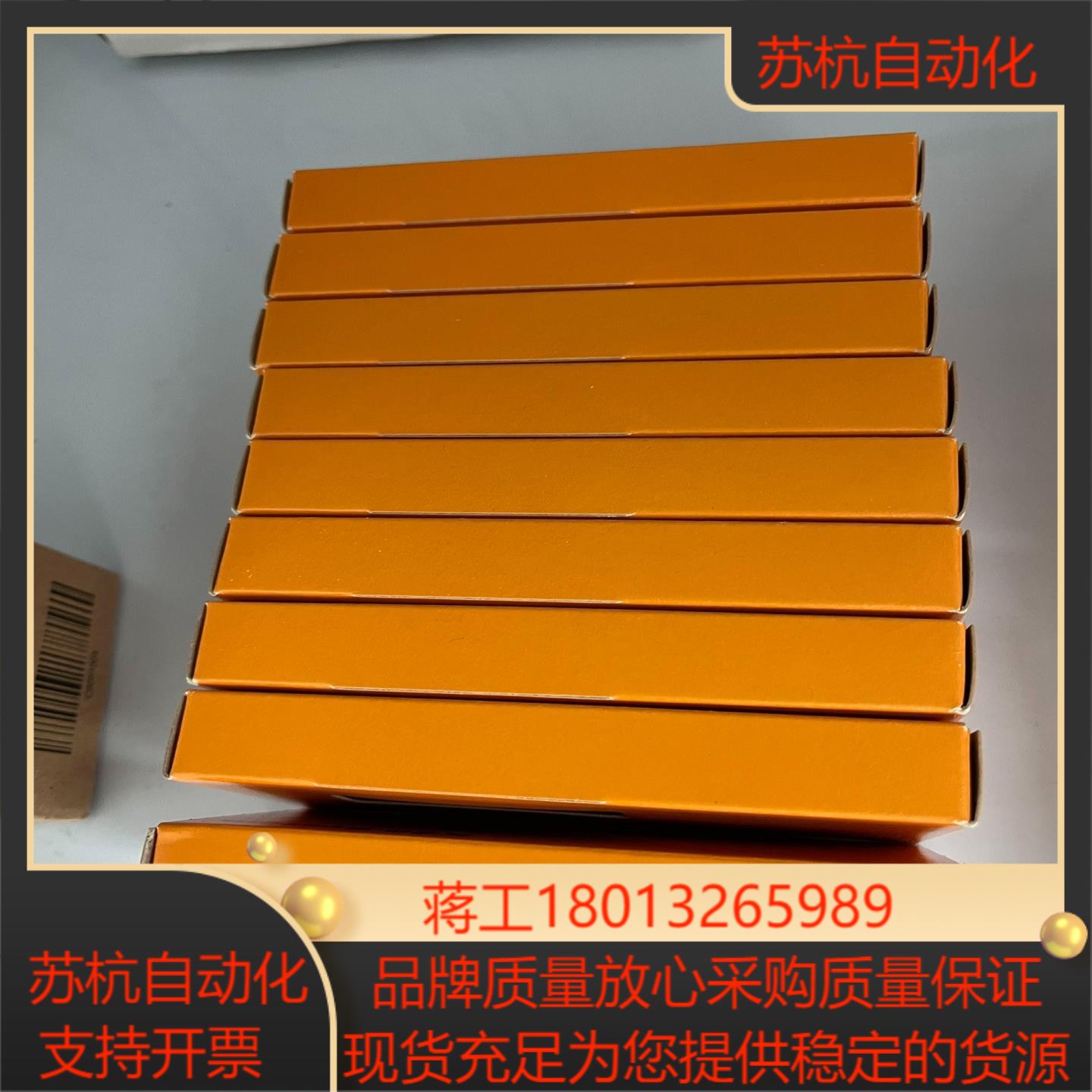 贝加莱全新X20BM11议价