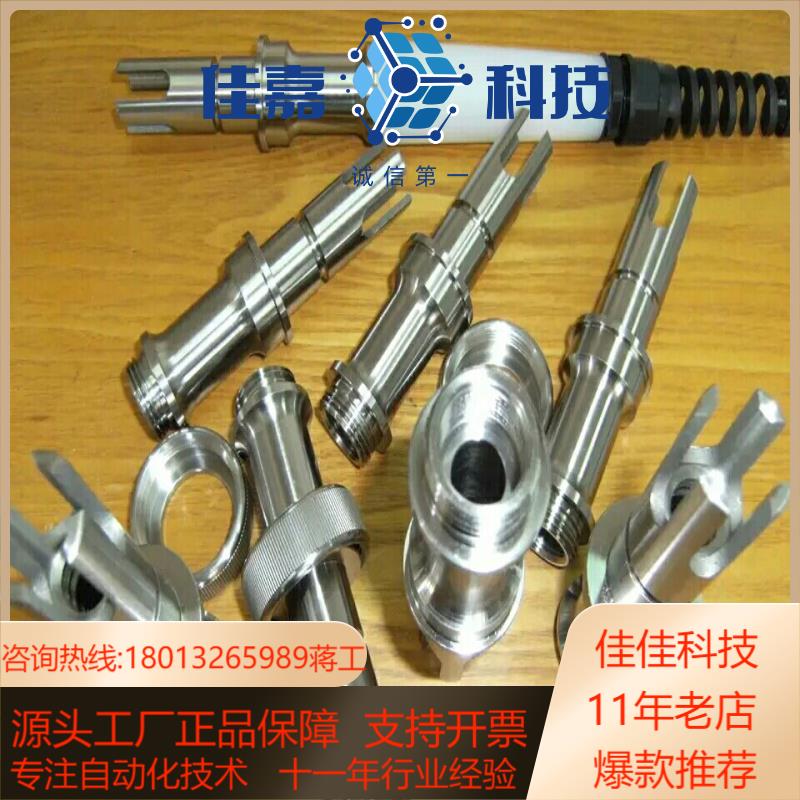 PH电极护套发酵电极梅特勒BJC耐高温316L不锈钢护套焊座