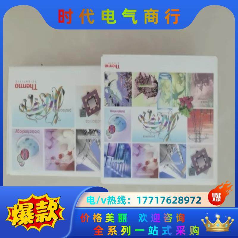 赛默飞离子色谱阳离子柱CS19+CG19,规格4×50mm，议价