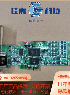 HVS Hyvision system PCIE-FRM11