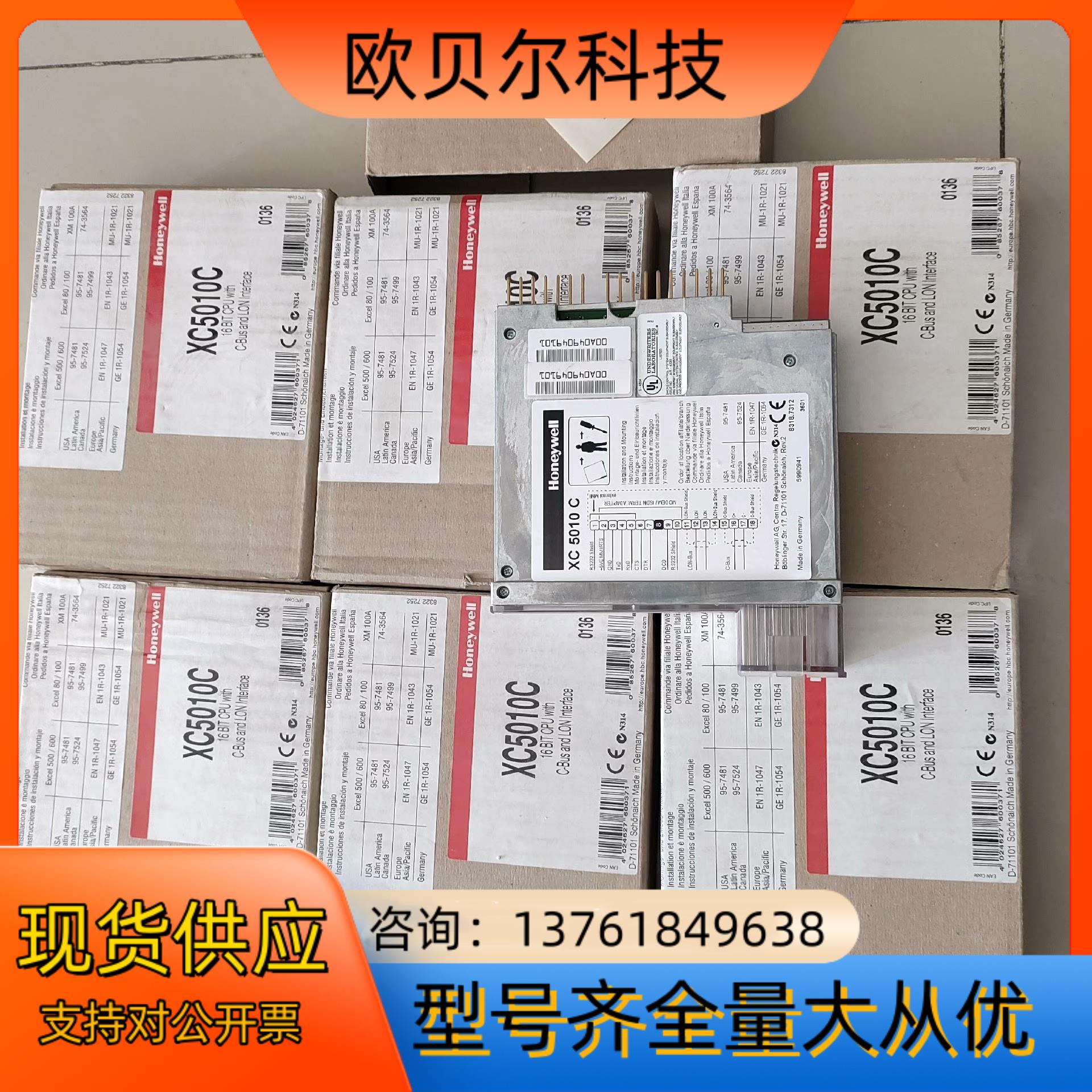 霍尼韦尔控制器XC5010C，Honeywell XC501