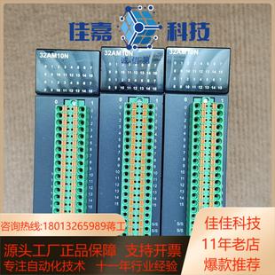 功 AH台达模块 AH32AM10N