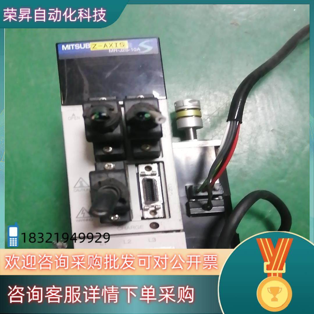 现货伺服电机MR-J2S-10A  成色带刹车要的私