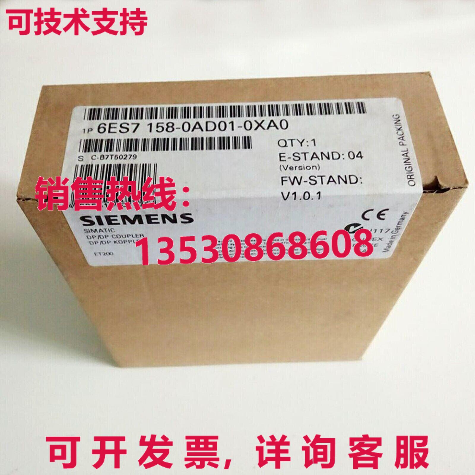 供应原装6ES7 158-0AD01-0XA0  6ES7158-0AD01-0XA0