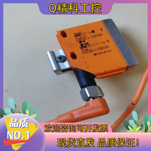 现货德国易福门IFM O5P500  的老板联系我哦
