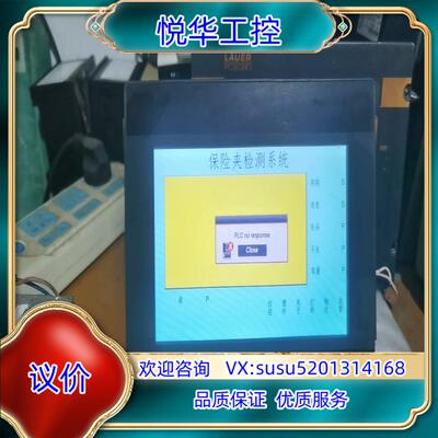 威伦触摸屏MT6070iHTK6070iP议价