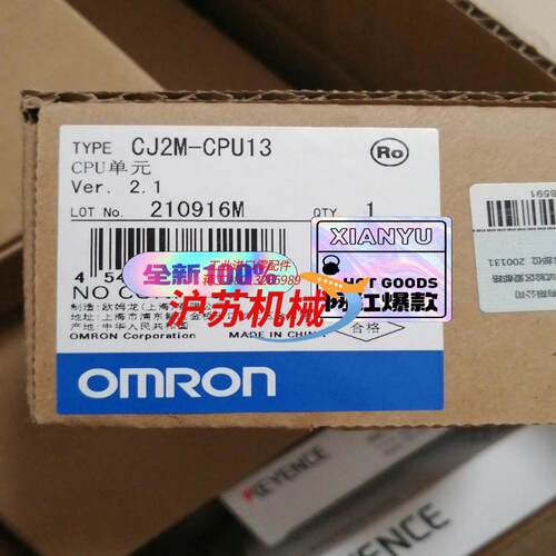 模块CJ2M-CPU13