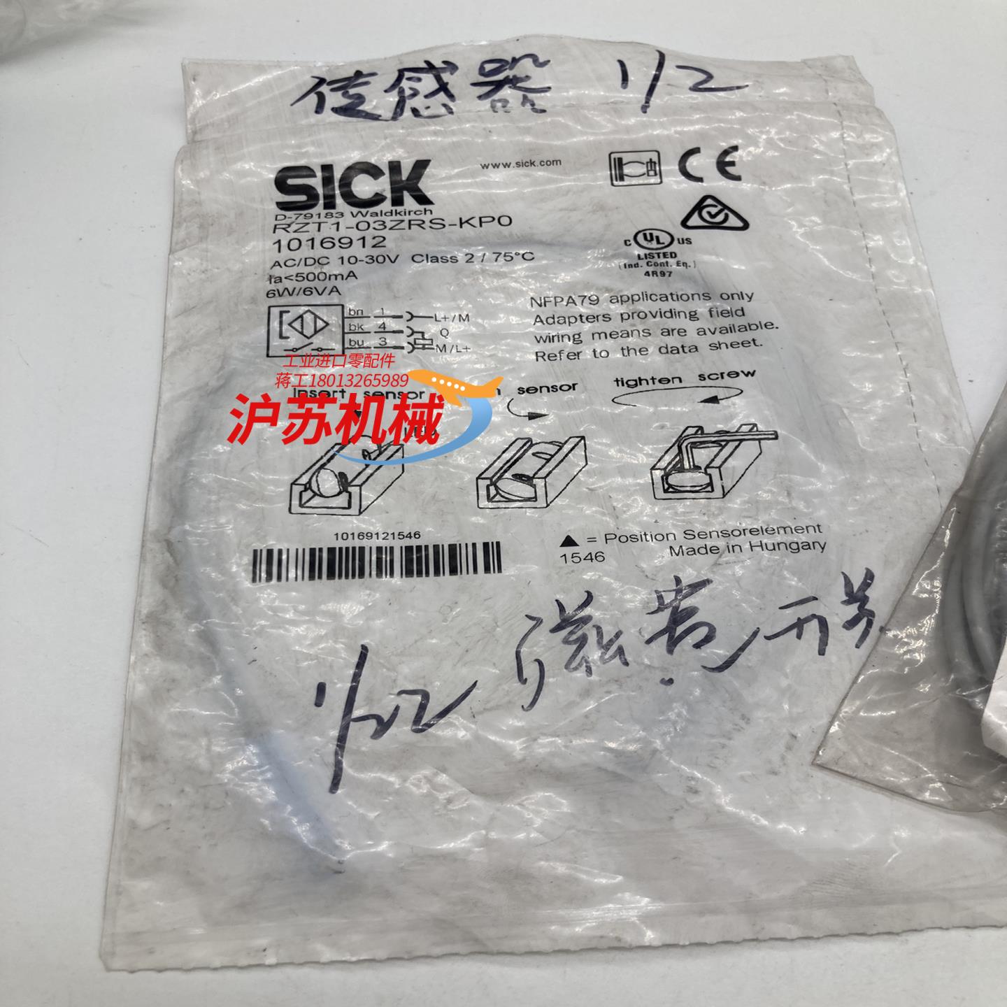 全新di-soric德硕瑞 DCC08M02PSLK接近开关